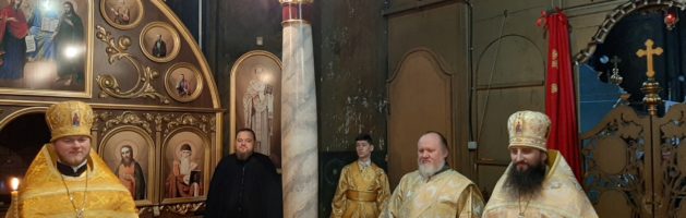 Свято трьох святителів