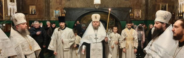 Обрізання Господня та день пам’яті святителя Василія Великого